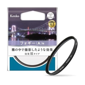KENKO Lens Filter Foggy (A) N 49mm Soft effect 349908 Shipping from JAPAN JP - Picture 1 of 6