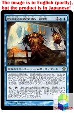 Magic: The Gathering MTG Jpver Foil Kaho, Minamo Historian SOK Rare