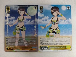 HOL/WE44-10HLPHLP Oozora Subaru bianco nero ololiva premium booster card - Foto 1 di 2