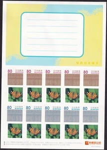 Japan personalized stamp sheet, butterfly (jps4540) - Picture 1 of 1
