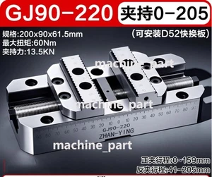 Four & Five axis Precision Fixture Self-centering CNC Machining Vise ZY-GJ90220 - Picture 1 of 3
