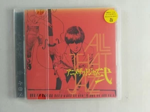 Anime That Jazz 2 - Rental CD - Japanese Audio CD - 2010 - Japan Import - Imagen 1 de 4
