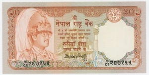 Nepal 20 Rupees ND 1995 Pick 38.a UNC Uncirculated Banknote Sing Hari Shankar - Photo 1 sur 2
