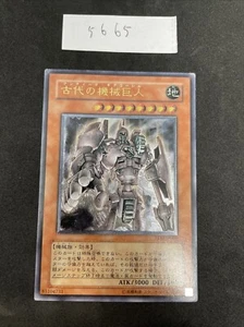 Yugioh Ancient Gear Golem TLM-JP006 Ultimate japonés id5665 - Imagen 1 de 8