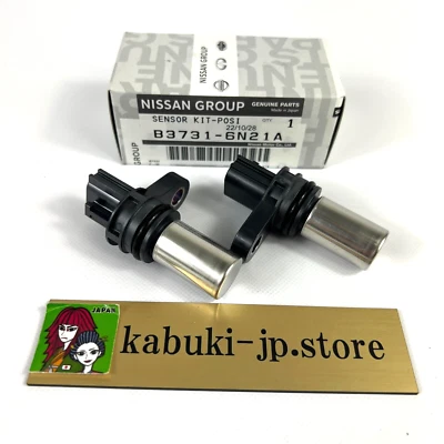 Kit de posición sensor manivela leva Altima Sentra genuino Nissan B3731-6N21A OEM Japón Foto 1 de 4