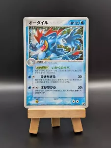 Pokemon TCG: Feraligatr 026/106 Golden Sky Silvery Ocean 1st Edition Japanese - Picture 1 of 2