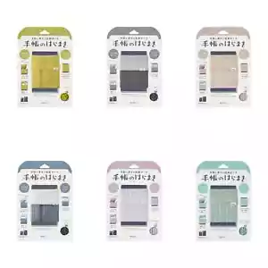 Midori Book Band Diary Wrap A6-B6 Yellow/Gray/Beige/Blue/Purple/Green Japan New - Picture 1 of 43