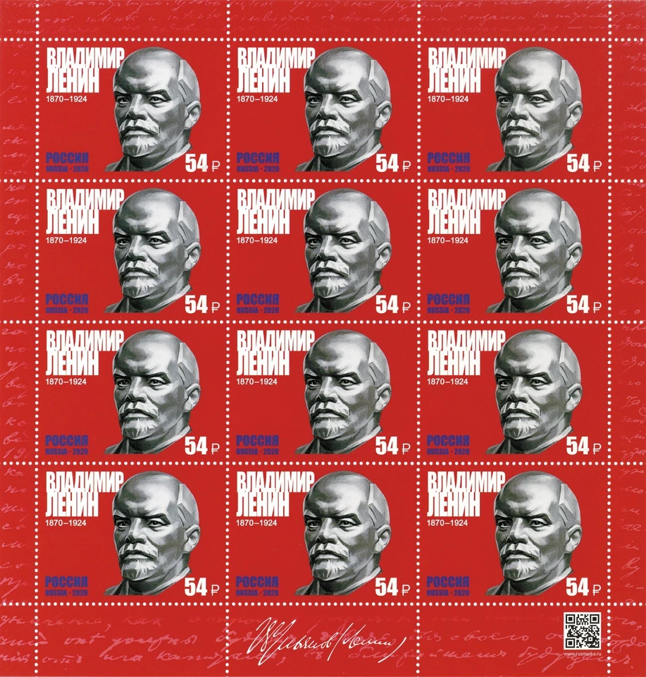 Rusia 2020 150 aniversario de V.I. Hoja Lenin, historiador (MNH OG **) Foto 1 de 1