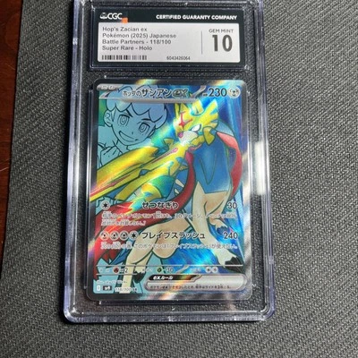 ✨✨ CGC 10 Hop's Zacian ex 118/100 Battle Partners sv9 Japanese - Image 1 of 2