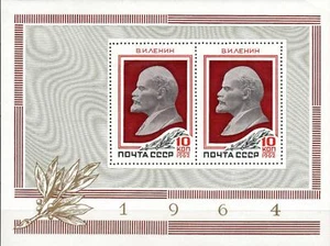 RUSSIA SOWJETUNION 1964 Block 36 Wladimir Lenin Revolutionär Kommunist Politiker - Bild 1 von 1