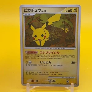 Pikachu Gioco di Carte Pokemon Giapponese Giappone GCC Nintendo Anime F/S c - Foto 1 di 5