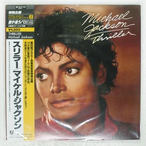 MICHAEL JACKSON THRILLER EPIC 123P492 Japan OBI ORIGINALLY NO INSERT VINYL 12 - Picture 1 of 1