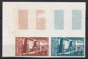 Mauritanie 1964 Yvert A39 imperfored color proof pair Architecture Nubie MNH - Picture 1 of 1