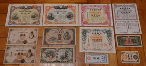 1918-1945 JAPAN 12 Scheine Lot Yen Sen Japanische Banknote Währung + Militärgeld - Bild 1 von 2
