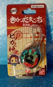 Bandai 2023 Cazador de Demonios Tamagotchi Nano Tanjiro Danza del Fuego Dios Japón Imp - Imagen 1 de 2
