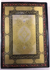 THE BAYSONGHORI MANUSCRIPT OF THE SHAHNAMEH OF FERDOWSI Hardcover  1971 - Picture 1 of 3