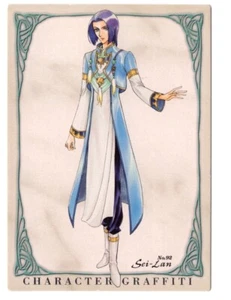 NO.92 special trading card vol.3 Koi suru Tenshi Angelique anime Koisuru Sei-Lan - Picture 1 of 2