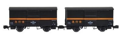 Z Scale Tenshodo JNR Wamu-90000 Boxcar Express Spec #90419 & #90546 6.5mm Gauge - Image 1 of 4