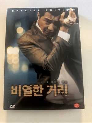 A Dirty Carnival (2006) Korean DVD English Sub Special Edition Region 3 - Image 1 of 4