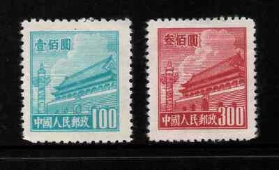 MNH SET OF 2 "Gate of Heavenly Peace - PEKING III" China 1950 - Image 1 of 2