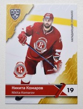 2018-19 Sereal KHL Vityaz Moscow Region Base Pick a Player Card
