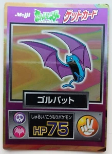 Get Card Golbat Pokemon Meiji Japanese Rare Holo Foil Nintendo F/S No.042 - Picture 1 of 11