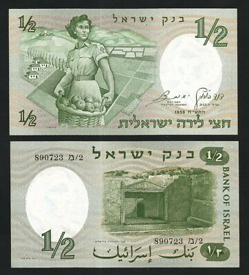 Israel 1/2 lira 1958, UNC, P-29a Foto 1 de 3