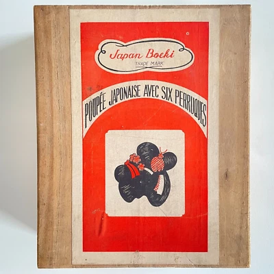 JOUET ANCIEN - COFFRET  "JAPAN BOCKI"  POUPEES KOKESHI  - PERRUQUES - JAPON - Photo 1/4