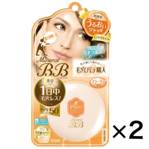 Keana Pate Shokunin Mineral BB Powder Face Powder Enrich Moist 2Pack Set Sana - Picture 1 of 8