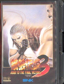 Neo Geo SNK  FATAL FURY 3  Neogeo  AES SNK