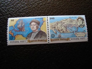 GRECE - timbre yvert/tellier n° 1786 1787 n** MNH (COL3)  - Picture 1 of 1