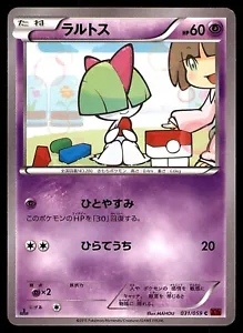 RALTS 031/059 1ST ED XY8 RED FLASH 2015 JAPANESE POKEMON CARD MP - Picture 1 of 2