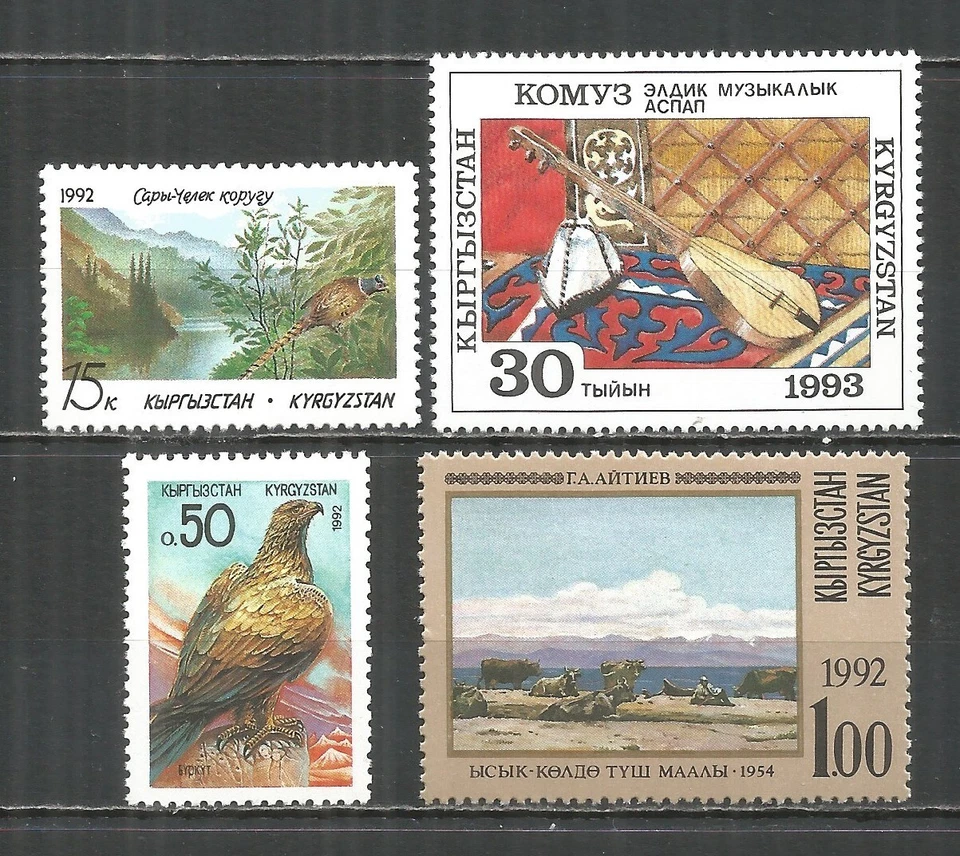 Kyrgyzstan 1992 year, mint stamps MNH (**) birds - Image 1 of 1