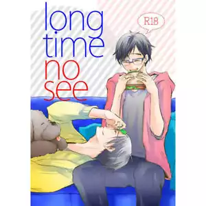 Yuri !!! on Ice YAOI Doujin (Victor x Yuri) long time no see NEU! - Bild 1 von 7