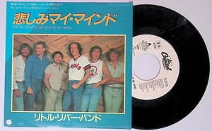 Little River Band - You're Driving Me Out of My Mind Japan 7" Vinyl 1983 PROMO - Picture 1 of 5