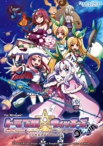 Nuevo videojuego Doujin PC Trouble Witches Origen Episodio 01 Shmups/Shooters - Imagen 1 de 2