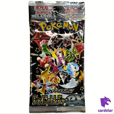 PACK Shiny Treasure ex SV4a Pokemon Card Japan High Class Pack