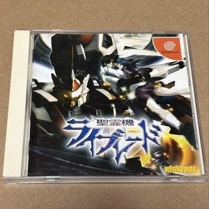 Dreamcast Holy Spirit Machine Live Raid Used Game, Tested, Slight Wear - Imagen 1 de 5