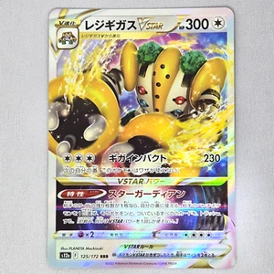 Regigigas VSTAR 125/172 VSTAR Universe Holo Triple Rare Pokemon Japanese TCG NM - Picture 1 of 2