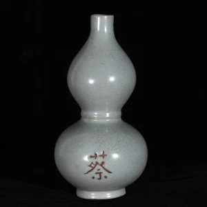8.7" China old song dynasty Porcelain  Ru Kiln Cai style gourd bottle - Picture 1 of 9