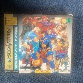 X-Men vs Street Fighter w/ 4MB RAM Cart -- Sega Saturn - Japan | US Seller