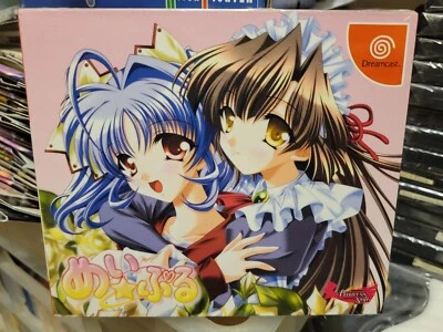 Mei Puru (2002, Princess) Brand New Factory Sealed Japan Dreamcast DC Import - Image 1 of 4