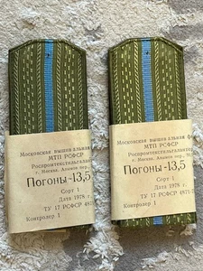 Lot 2 Sowjetisch Russische Luftwaffe Schulterklappen UdSSR Militär Schulterbretter VVS - Bild 1 von 5