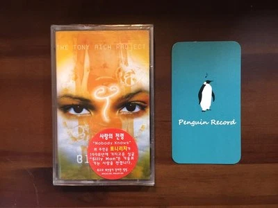 TONY RICH PROJECT - BIRDSEYE CASSETTE TAPE KOREA EDITION SEALED - Image 1 of 3