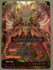 FUTURE CARD BUDDYFIGHT DEMONIC KARMA DRAGON DEITY LUSTER GAEN "IF" S-UB05 RRR