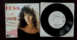PROMO NEUVE JAPON 7" chanteuse française Elsa Lunghini A La Même Heure Dans Deux Ans - Photo 1/2