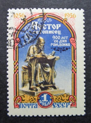 Russia 1956 #1864 Variety CTO NH OG Nestor 1st Russian Historian Issue $25.00!! - Image 1 of 3