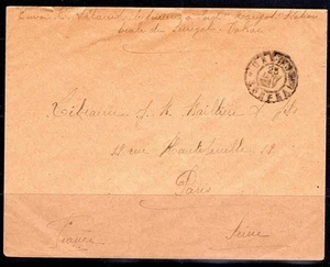 FRANCE SENEGAL F.M. FRENCH MILITARY FREE FRANKED COVER "DAKKAR"TO PARIS - Picture 1 of 1
