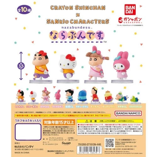 Minifigura de 1,5 pulgadas Crayon Shin Chan x Sanrio Personajes Narabundesu Bandai Foto 1 de 1