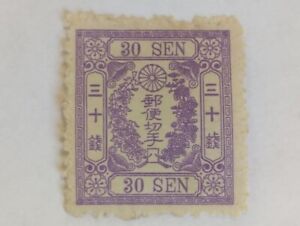 Timbre du Japon (30s violet (1) de 1875) N°40, Cote;250€ Neuf